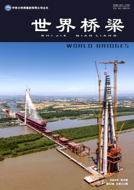 世界桥梁封面